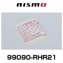 Стикер кузовной Nissan Nismo 99090-RHR21 99090-12U05