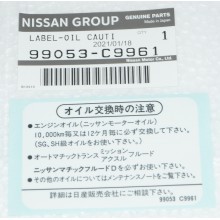 Стикер кузовной Nissan 9 9053-C9961